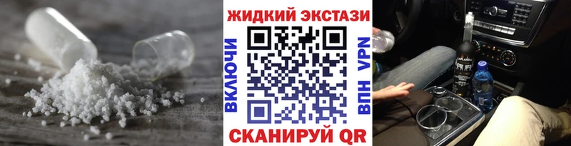 Бутират BDO  что такое   Миллерово 