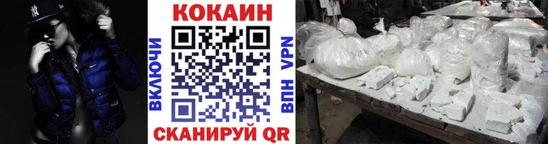 COCAIN FishScale  Миллерово 