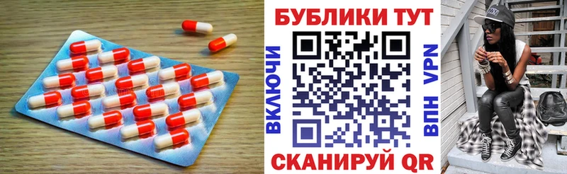 Экстази Дубай  маркетплейс Telegram  Миллерово  цены наркотик 