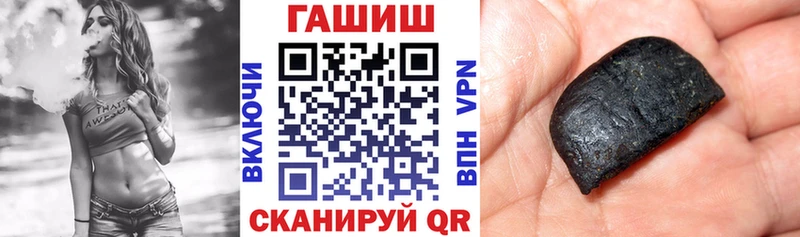наркота  Миллерово  kraken ТОР  Гашиш Premium 