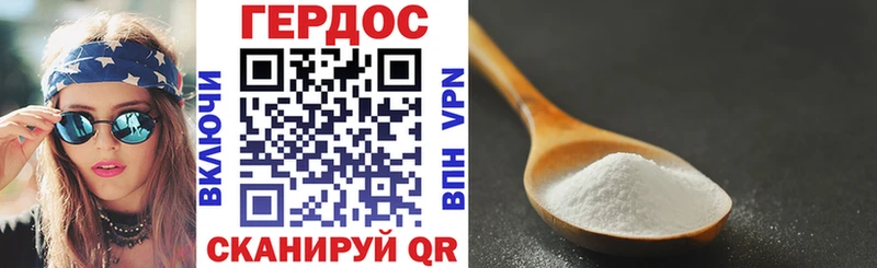 Героин белый Миллерово