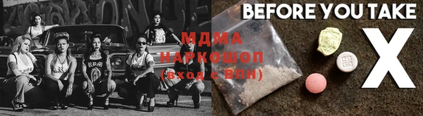 экстази Кулебаки