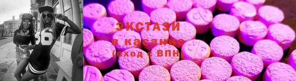 кокаин VHQ Куйбышев