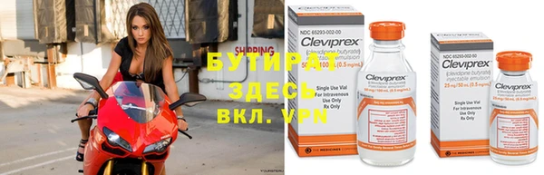 кокаин VHQ Куйбышев