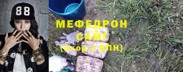 метадон Бердск