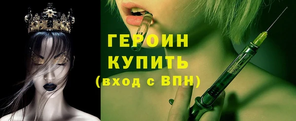 экстази Кулебаки