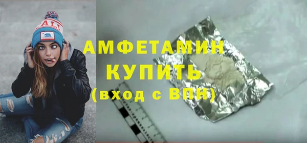экстази Кулебаки