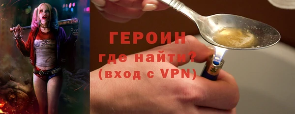 экстази Кулебаки