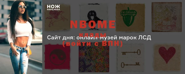 мефедрон Артём