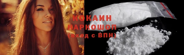 прущая мука Ачинск