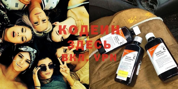 кокаин VHQ Куйбышев