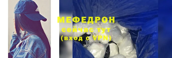 кокаин VHQ Куйбышев