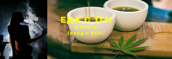 экстази Кулебаки