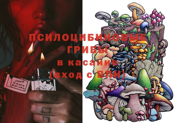 кокаин VHQ Куйбышев