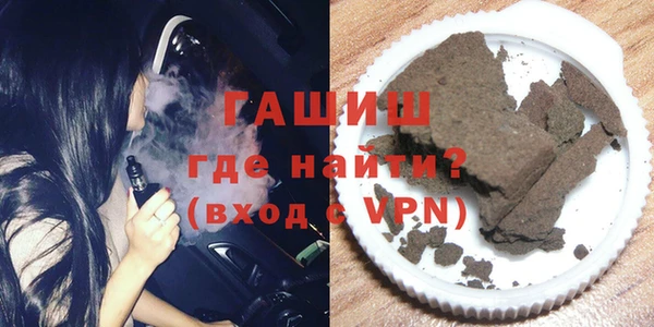 кокаин VHQ Куйбышев