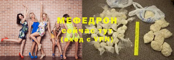 кокаин VHQ Куйбышев