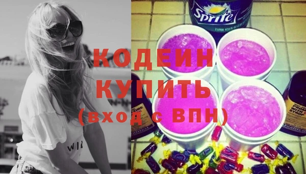 кокаин VHQ Куйбышев