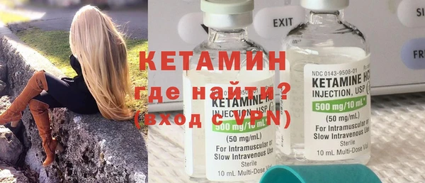 экстази Кулебаки