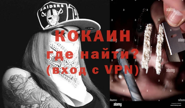 кокаин премиум Кукмор