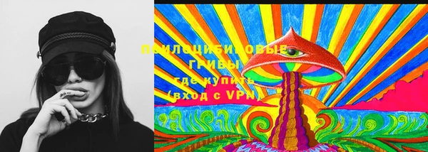 кокаин VHQ Куйбышев