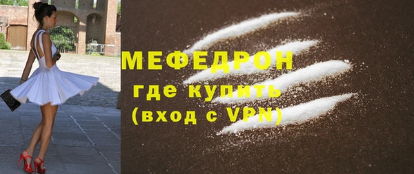 кокаин премиум Кукмор