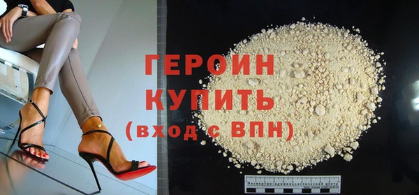 метадон Бердск