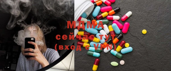 кокаин VHQ Куйбышев
