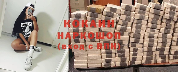 кокаин VHQ Куйбышев