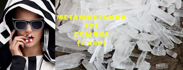 экстази Кулебаки