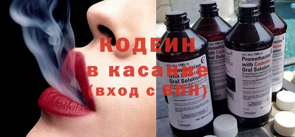 кокаин VHQ Куйбышев