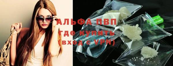 кокаин VHQ Куйбышев