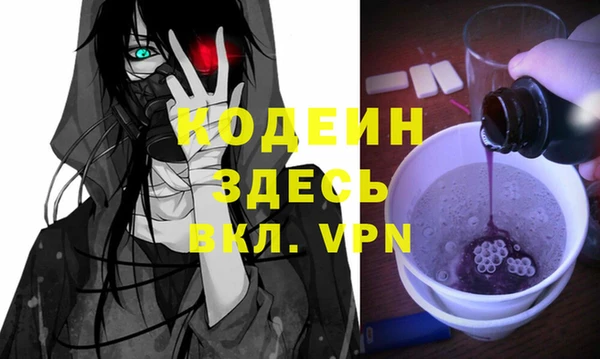 кокаин VHQ Куйбышев