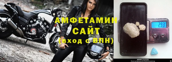 прущая мука Ачинск
