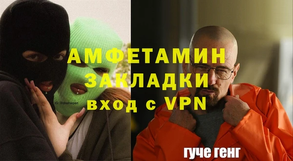кокаин VHQ Куйбышев
