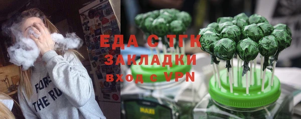 экстази Кулебаки