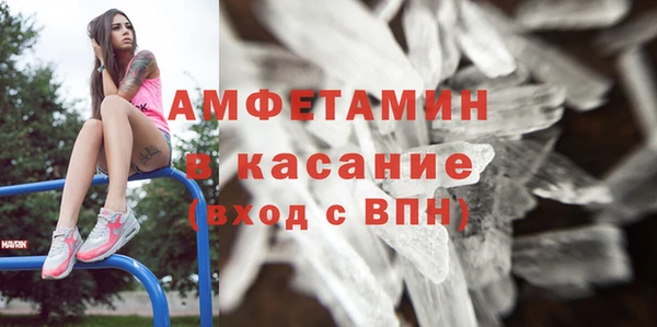 мефедрон Артём