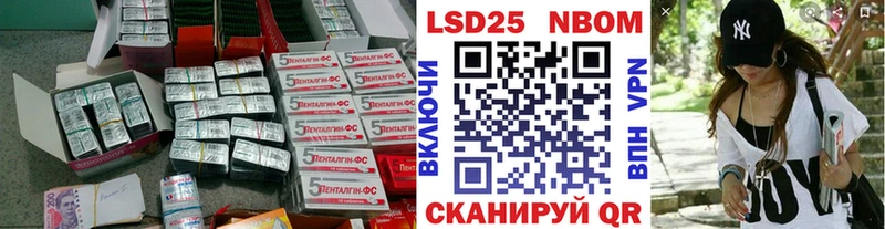 наркота  Миллерово  Лсд 25 экстази ecstasy 