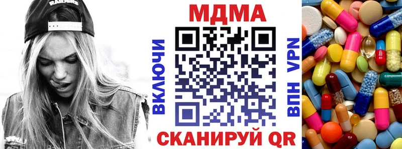 магазин    omg ССЫЛКА  MDMA кристаллы  Миллерово 