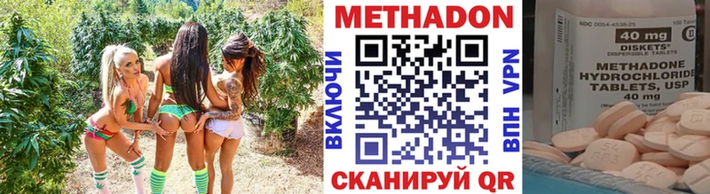 как найти закладки  Миллерово  Метадон мёд 