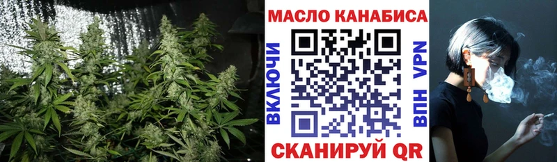 Дистиллят ТГК вейп  kraken зеркало  Миллерово 